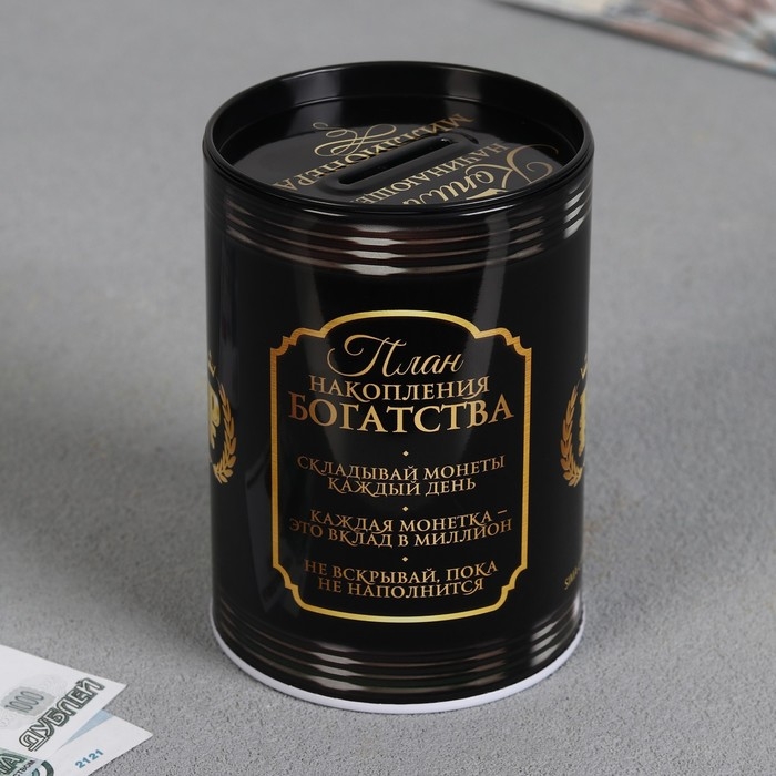 Копилка «Богатства», 8 х 12 см.