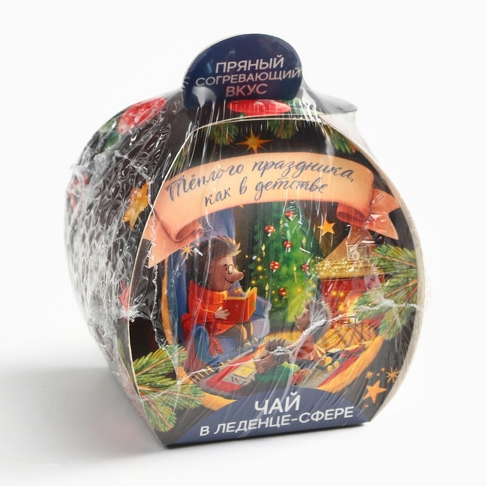 Новый год! Чай, чайная бомбочка &laquo;Тёплого праздника&raquo;, 45 г