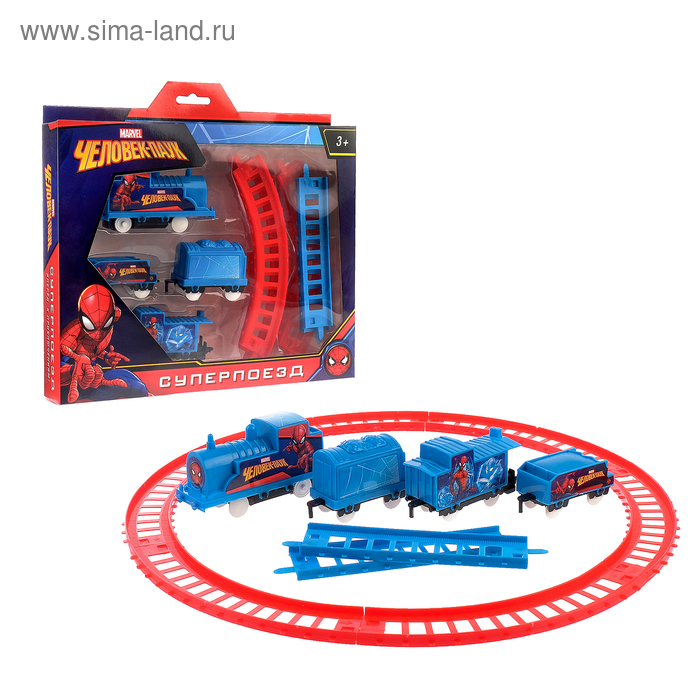 Железная дорога  Железная дорога "Суперпоезд", Человек-паук