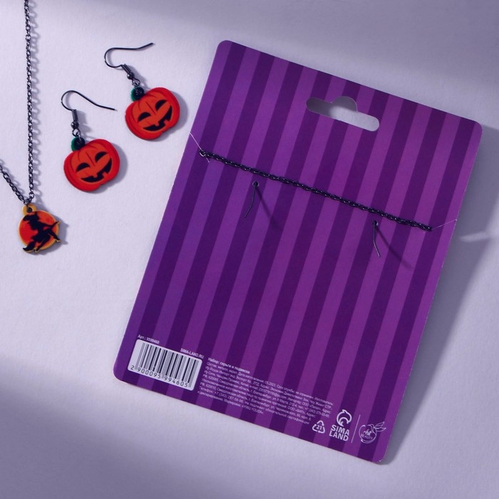 Серьги и подвеска на Хэллоуин «Обворожительная ведьма».