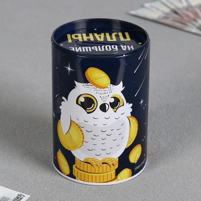 Копилка «На большие планы», 8 х 12 см. Копилка «На большие планы», 8 х 12 см.