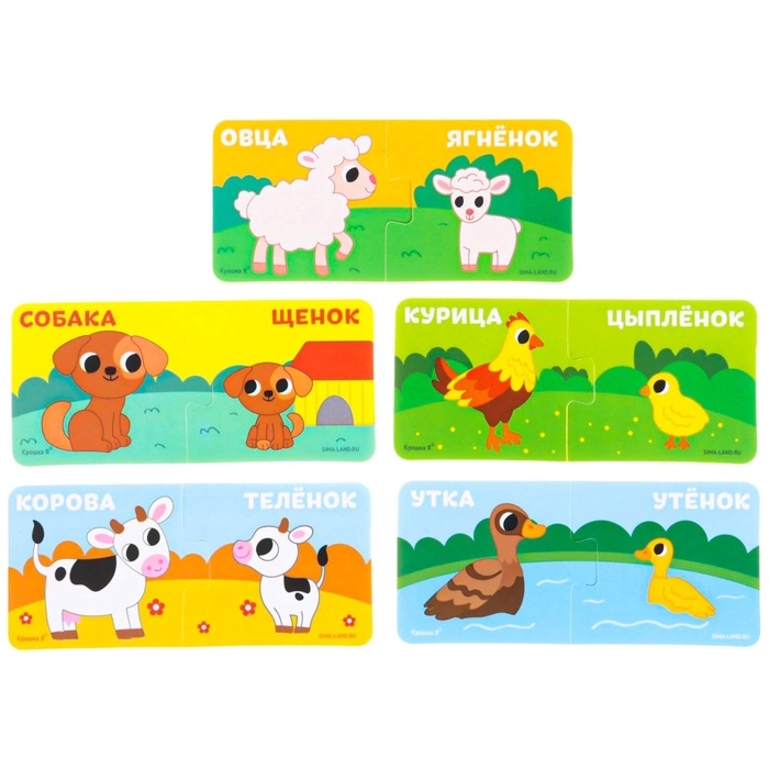 Мягкий пазл для малышей «Кто моя мама?», 5 пазлов, Крошка Я Мягкий пазл для малышей «Кто моя мама?», 5 пазлов, Крошка Я