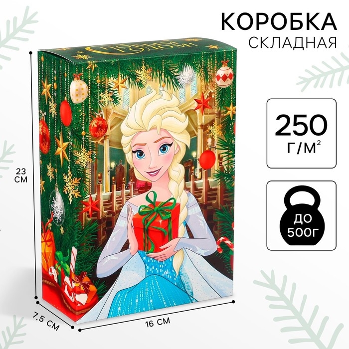 Коробка подарочная, Коробка подарочная, "С Новым годом", 16 х 23 х 7,5 см, Холодное сердце