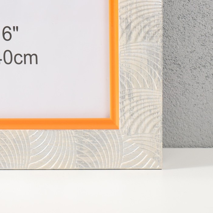 Фоторамка пластик 30х40 см Фоторамка пластик 30х40 см "Дуги" белая 45х35 см