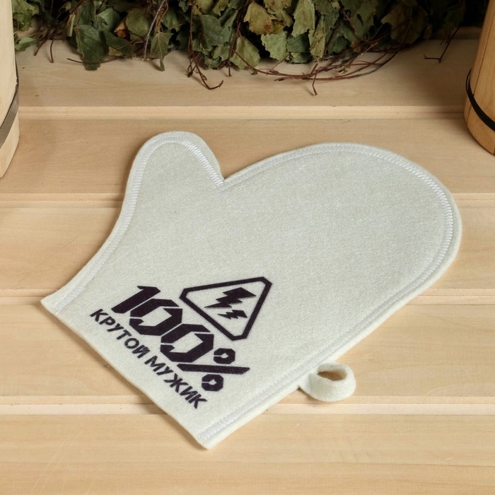 Набор банный  Набор банный "100% крутой мужик" портфель 5 предметов