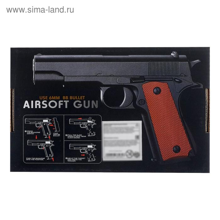 Детское оружие Пистолет пневматический детский «Сталкер», металлический Детское оружие Пистолет пневматический детский «Сталкер», металлический