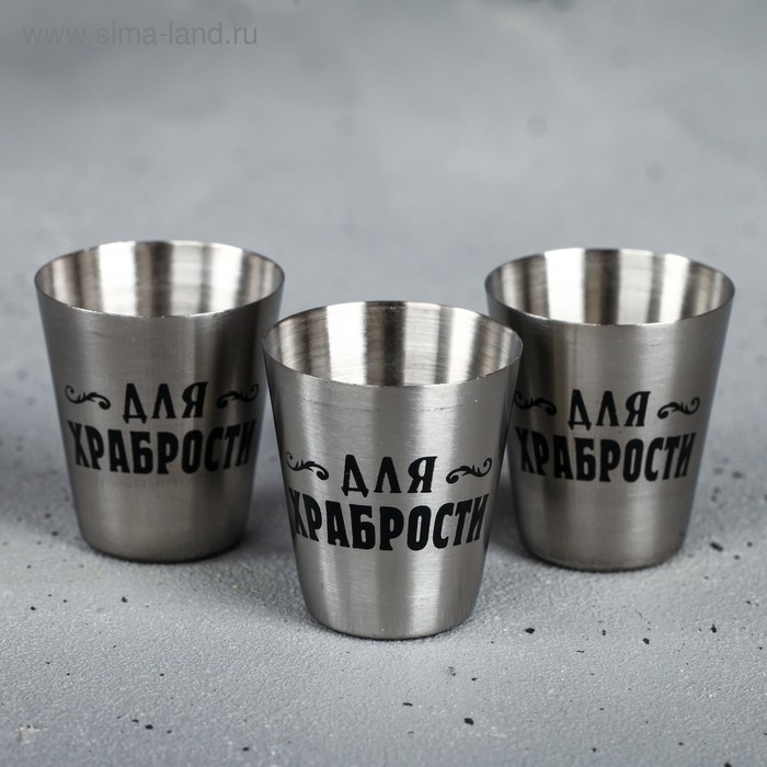 Стопки, набор «Удачи во всём», 30 мл, 3 шт. Стопки, набор «Удачи во всём», 30 мл, 3 шт.