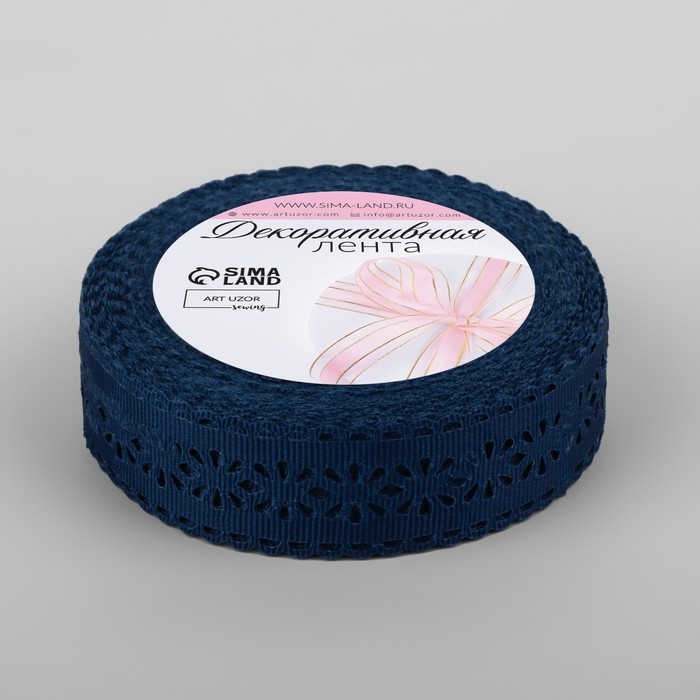 Лента декоративная, репсовая «Ажурные цветы», 25 мм × 9,1 ± 0,5 м, цвет тёмно-синий Лента декоративная, репсовая «Ажурные цветы», 25 мм × 9,1 ± 0,5 м, цвет тёмно-синий