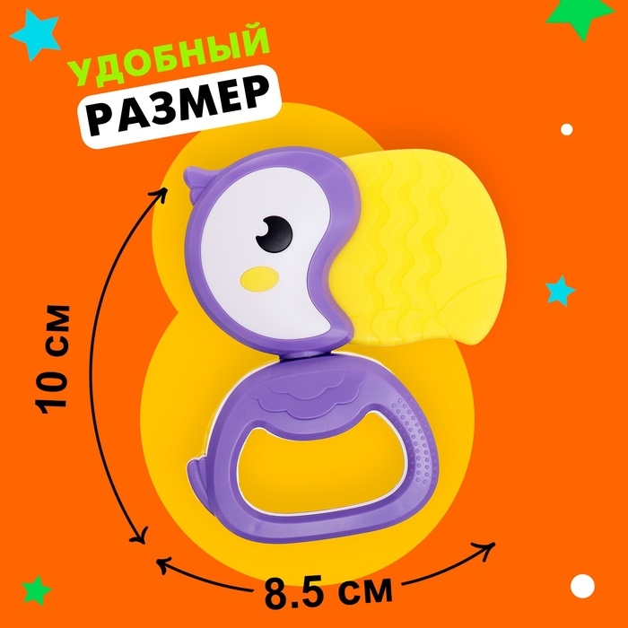 Погремушка с прорезывателем «Туканчик»