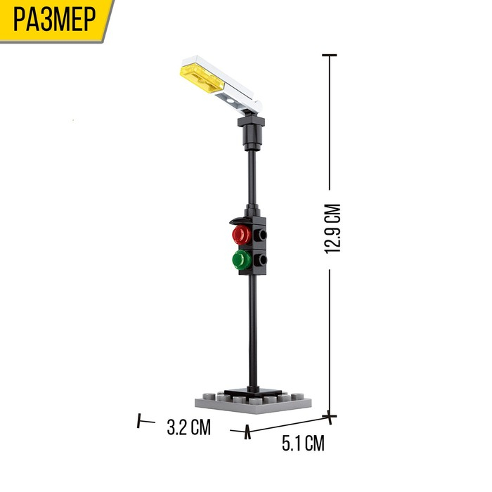 Конструктор «Городские электрики», 120 деталей Конструктор «Городские электрики», 120 деталей