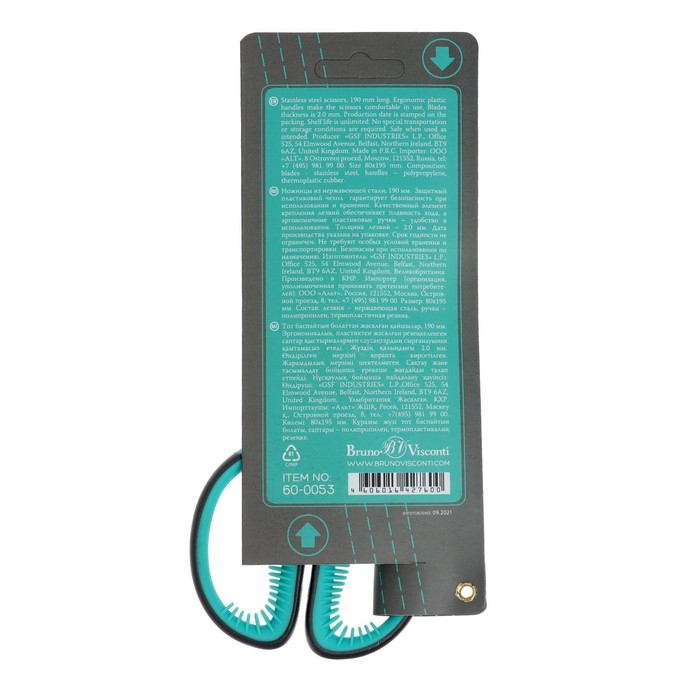 Ножницы 19 см, Profycut Ножницы 19 см, Profycut