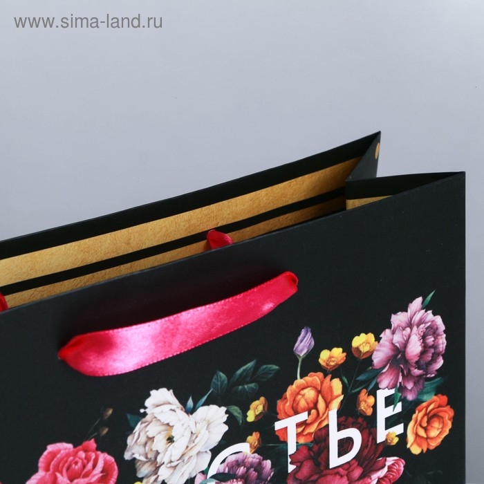 Пакет подарочный ламинированный, упаковка, «Счастье», 22 х 17.5 х 8 см Пакет подарочный ламинированный, упаковка, «Счастье», 22 х 17.5 х 8 см