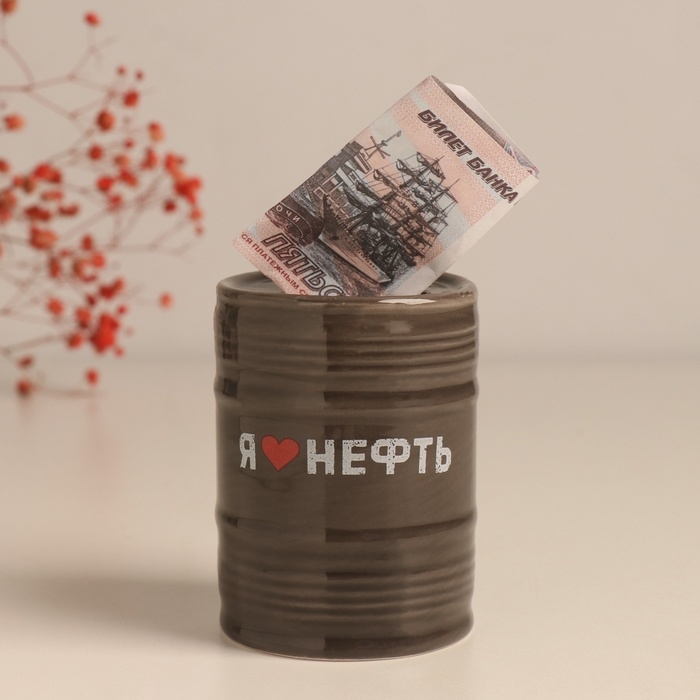 Копилка керамика Копилка керамика "Я ♥нефть. Стратегический запас" чёрная 6,5х6,5х9 см