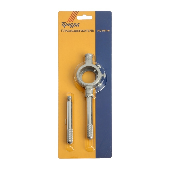 Плашкодержатель ТУНДРА, 38 мм, М12 - М14 Плашкодержатель ТУНДРА, 38 мм, М12 - М14