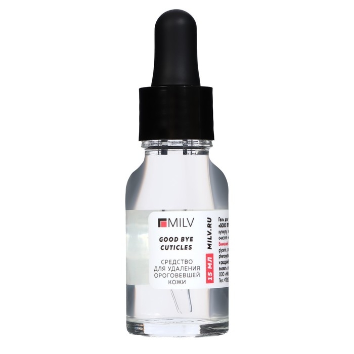 Кератогель щелочной Good Bye Cuticles, 15 мл Кератогель щелочной Good Bye Cuticles, 15 мл