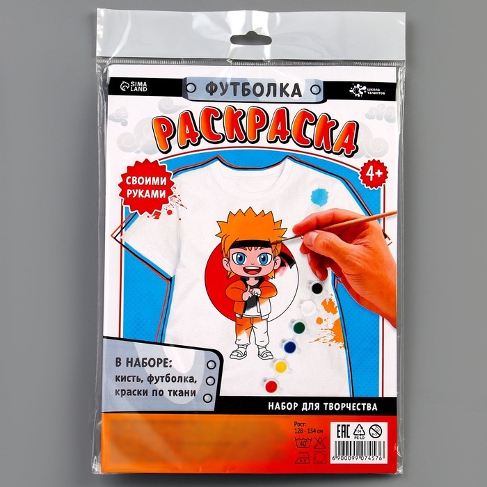 Набор для творчества футболка-раскраска «Мальчик лис», размер 128-134 см Набор для творчества футболка-раскраска «Мальчик лис», размер 128-134 см