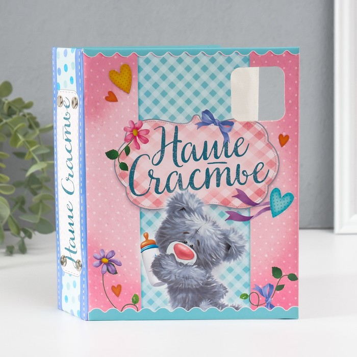 Фотоальбом 100 фото 13х18 см с окном Фотоальбом 100 фото 13х18 см с окном "Наше счастье" 15,5х19,5 см