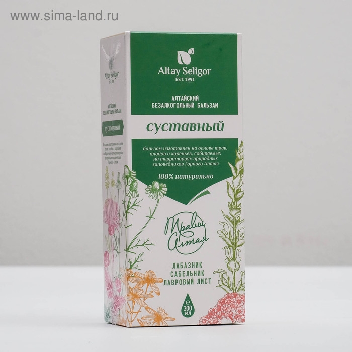 Бальзам Altay Seligor, суставный, 200 мл. Бальзам Altay Seligor, суставный, 200 мл.