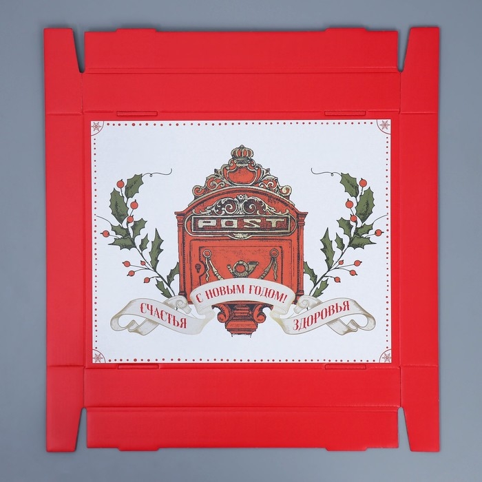 Коробка подарочная новогодняя складная «Ретро», 31,2 х 25,6 х 16,1 см, Новый год Коробка подарочная новогодняя складная «Ретро», 31,2 х 25,6 х 16,1 см, Новый год
