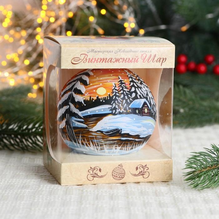 Ёлочный шар d-10 см Ёлочный шар d-10 см "Холодное солнце"