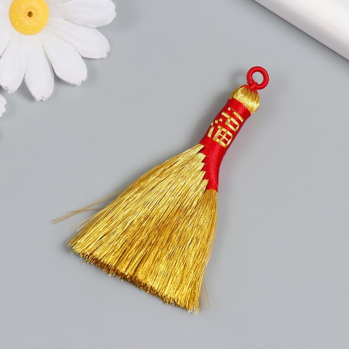 Подвеска текстиль Подвеска текстиль "Золотая метла. Иероглиф - Богатство" 7,5 см