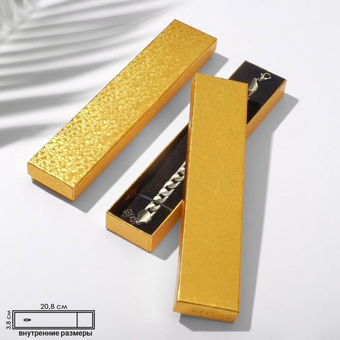 Коробочка подарочная под браслет/цепочку/часы «Драгоценность» 21×4 цвет золото Коробочка подарочная под браслет/цепочку/часы «Драгоценность» 21×4 цвет золото