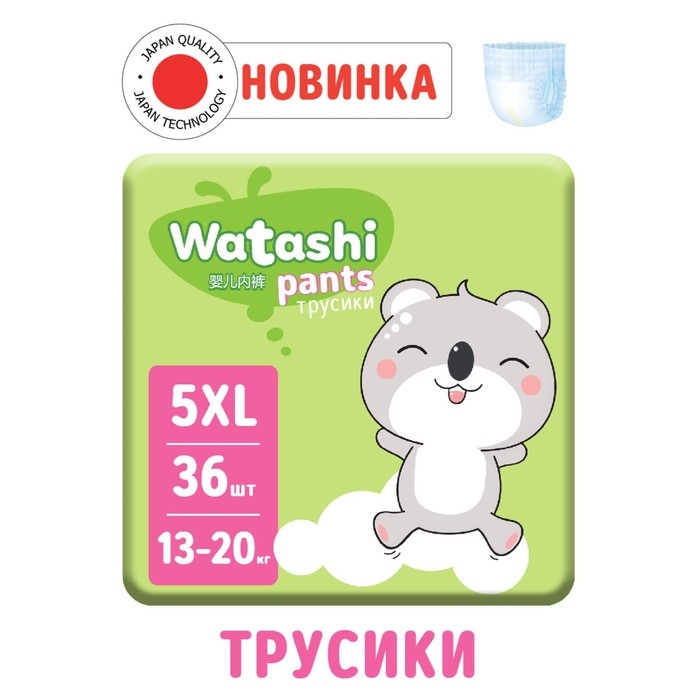 Подгузники-трусики одноразовые WATASHI для детей 5/XL 13-20 кг 36шт Подгузники-трусики одноразовые WATASHI для детей 5/XL 13-20 кг 36шт