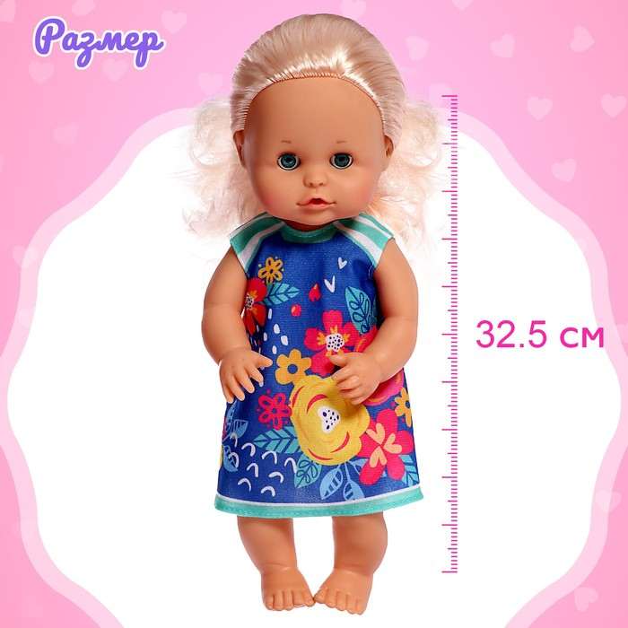 Пупс функциональный «Мой малыш» пьёт, писает, с аксессуарами Пупс функциональный «Мой малыш» пьёт, писает, с аксессуарами