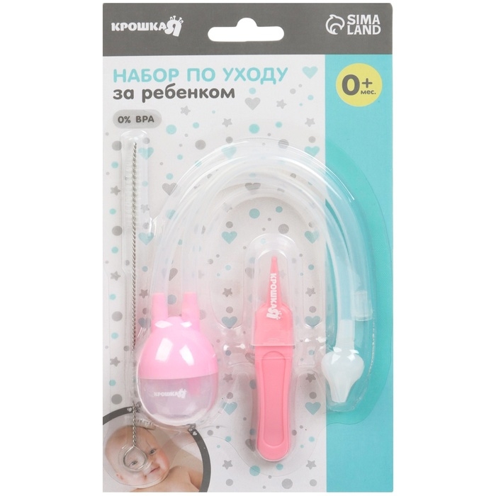 Набор по уходу за ребенком (аспиратор, щеточка, пинцет), цвет розовый Набор по уходу за ребенком (аспиратор, щеточка, пинцет), цвет розовый