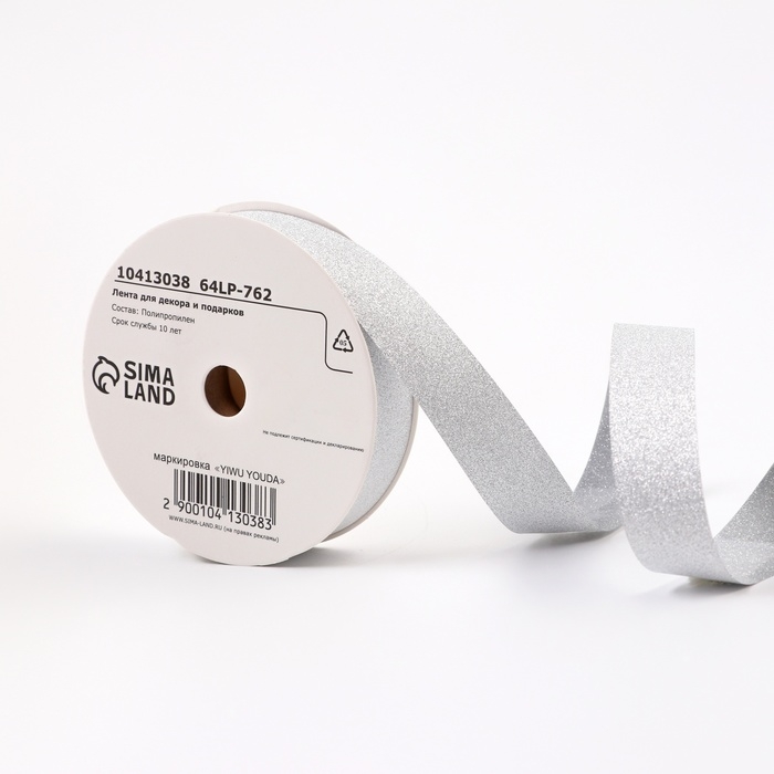 Лента Лента "ТИФФАНИ" для декора и подарков,белая, 2 см х 50 м.