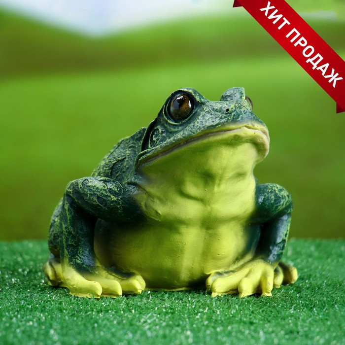 Садовая фигура  Садовая фигура "Лягушка" 22х18х15см