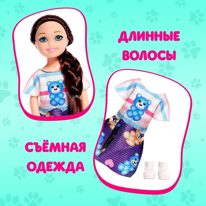 Кукла малышка «Ульяна» Кукла малышка «Ульяна»