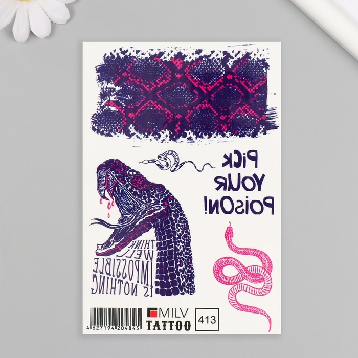 Новогодня татуировка на тело Новогодня татуировка на тело "Розовая змея" 10х15 см