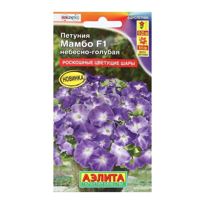 Семена Цветов Петуния Семена Цветов Петуния "Мамбо", F1, небесно-голубая, пробирка, 7 шт