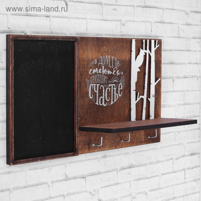 Ключница настенная с полкой «Счастье». Ключница настенная с полкой «Счастье».