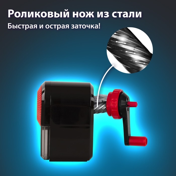 Точилка механическая BRAUBERG ULTRA, крепление к столу, корпус чёрный с красным Точилка механическая BRAUBERG ULTRA, крепление к столу, корпус чёрный с красным