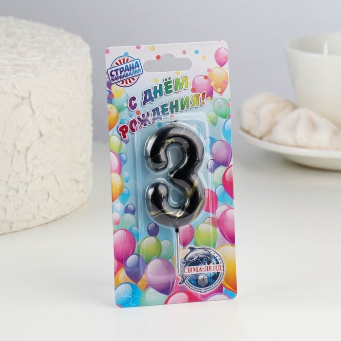 Свеча в торт  Свеча в торт "Черный мрамор", цифра "3", 5,5 см