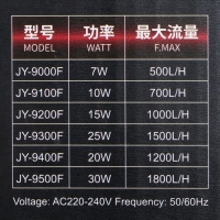 Фильтр внутренний JINGYE JY-9000F High-end, бесшумный, 500 л/ч, 7 Вт