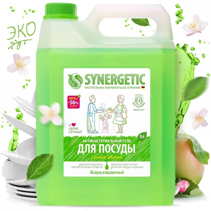 Средство для мытья посуды Synergetic  Средство для мытья посуды Synergetic "Яблоко", с антибактериальным эффектом, 5 л