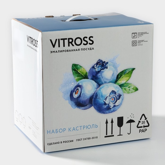 Набор эмалированных кастрюль Magia, 2 л, 3 л, 4 л, индукция