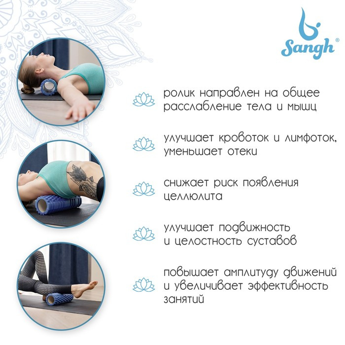 Набор массажных роликов 2 в 1 Sangh, 33х13 см и 30х9 см, цвет голубой Набор массажных роликов 2 в 1 Sangh, 33х13 см и 30х9 см, цвет голубой