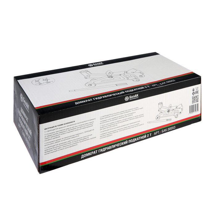 Домкрат подкатной  Домкрат подкатной "БелАК" БАК.00053, 2 т, высота подъема 135-320 мм