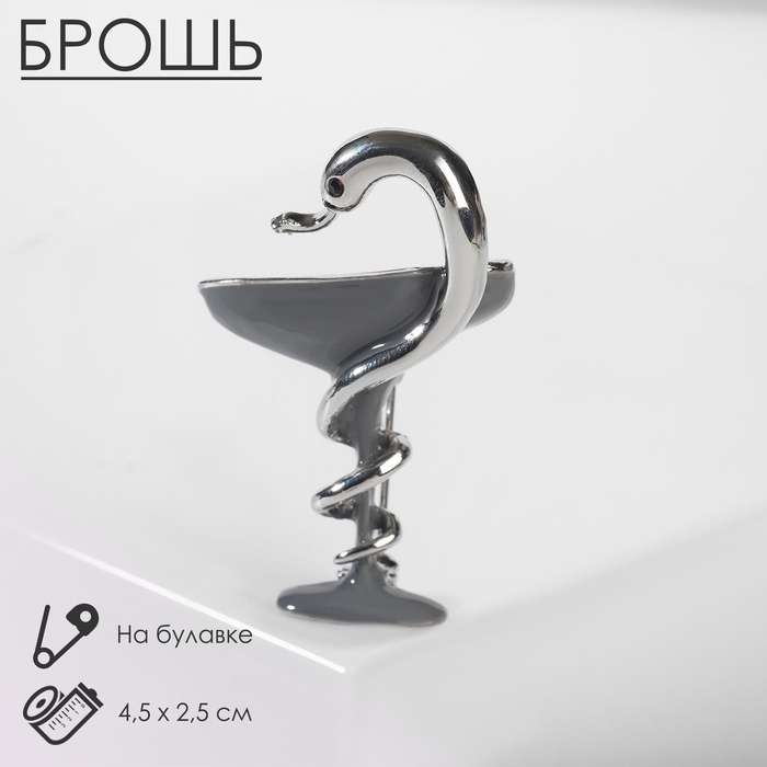 Брошь «Змея в геральдике» знак медицины, цвет серый в серебре Брошь «Змея в геральдике» знак медицины, цвет серый в серебре