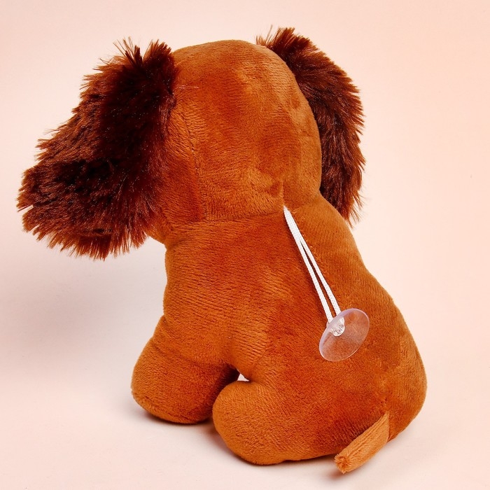 Мягкая игрушка «Собака» Мягкая игрушка «Собака»