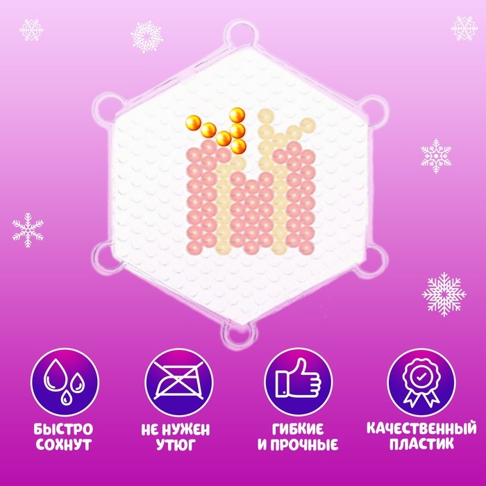 Аквамозаика «3D-фигурки: Ёлочка», 2 объёмных фигурки, 267 шариков Аквамозаика «3D-фигурки: Ёлочка», 2 объёмных фигурки, 267 шариков