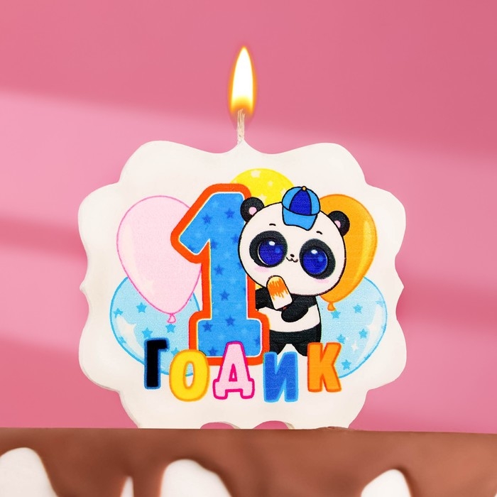 Свеча для торта &laquo;1 годик&raquo;, панда, 8 см