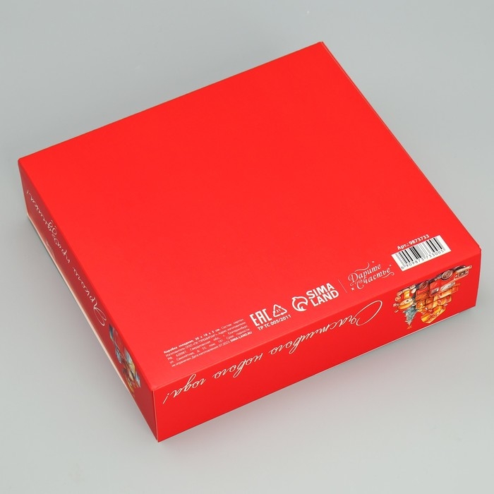 Коробка подарочная новогодняя складная «Новогодний поезд», 20 х 18 х 5 см, БЕЗ ЛЕНТЫ, Новый год Коробка подарочная новогодняя складная «Новогодний поезд», 20 х 18 х 5 см, БЕЗ ЛЕНТЫ, Новый год