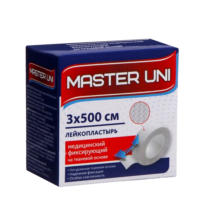 Лейкопластырь медицинский фиксирующий MASTER UNI на тканевой основе, 3 х 500 см Лейкопластырь медицинский фиксирующий MASTER UNI на тканевой основе, 3 х 500 см