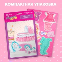 Магнитная игра «Одень куклу: малышка Анечка», р. 15 х 21 см