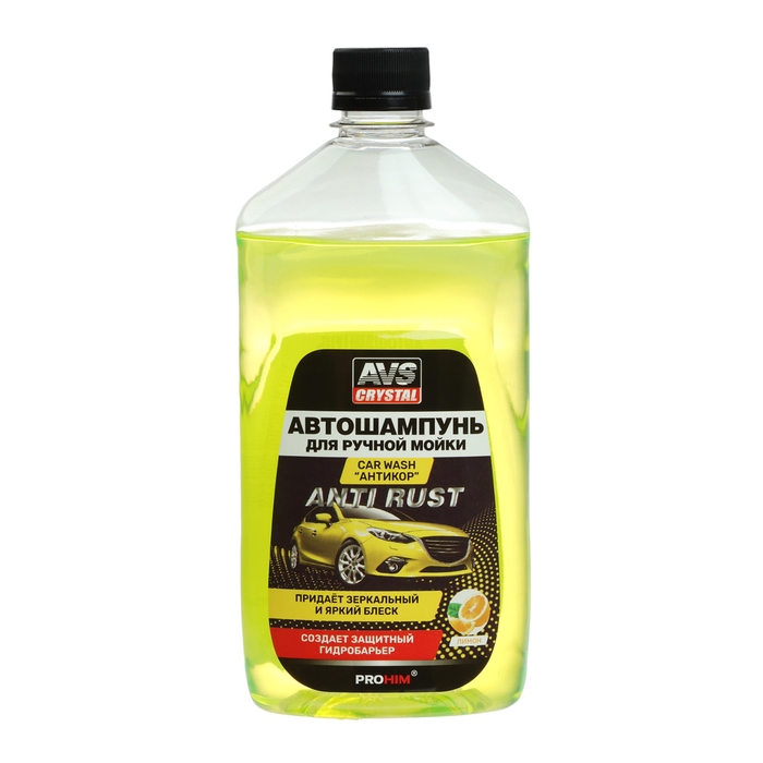 Автошампунь AVS Антикор, 500 мл, AVK-003, контактный Автошампунь AVS Антикор, 500 мл, AVK-003, контактный